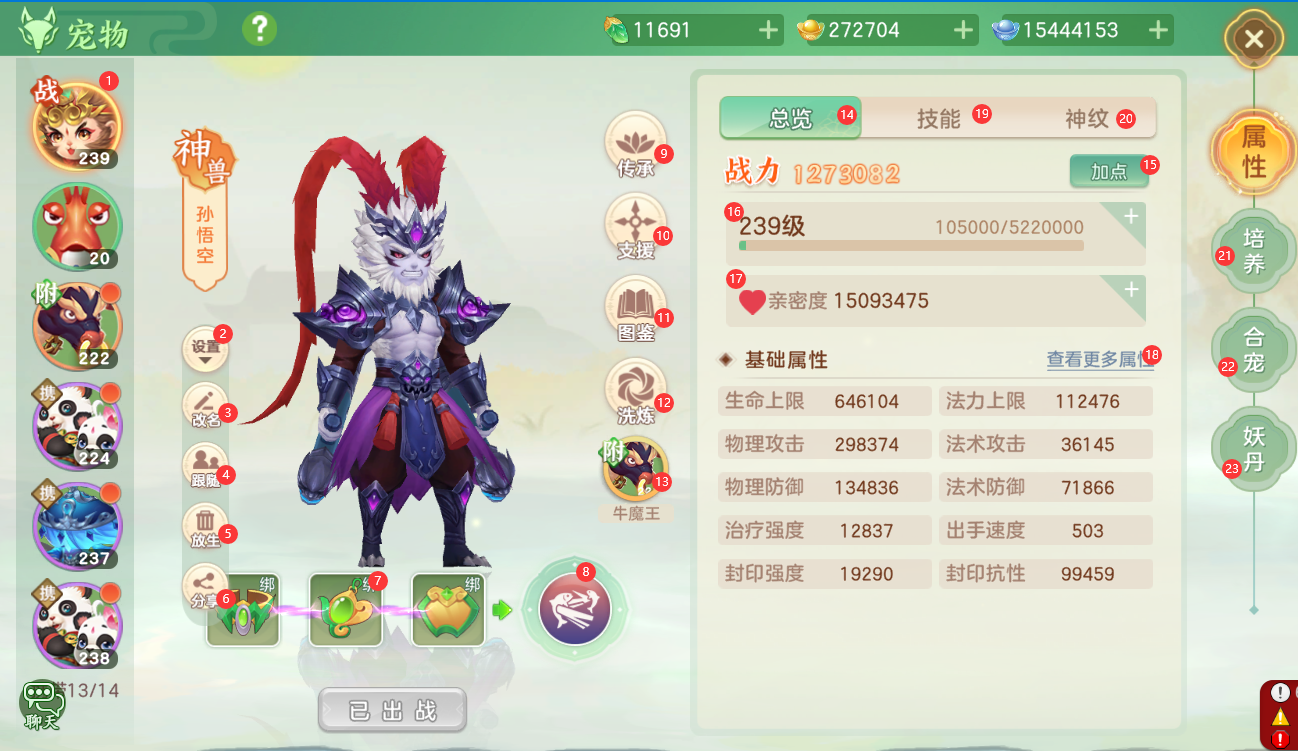 版本更新